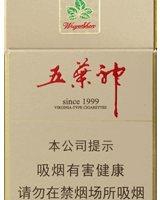 12双喜(硬金五叶神)